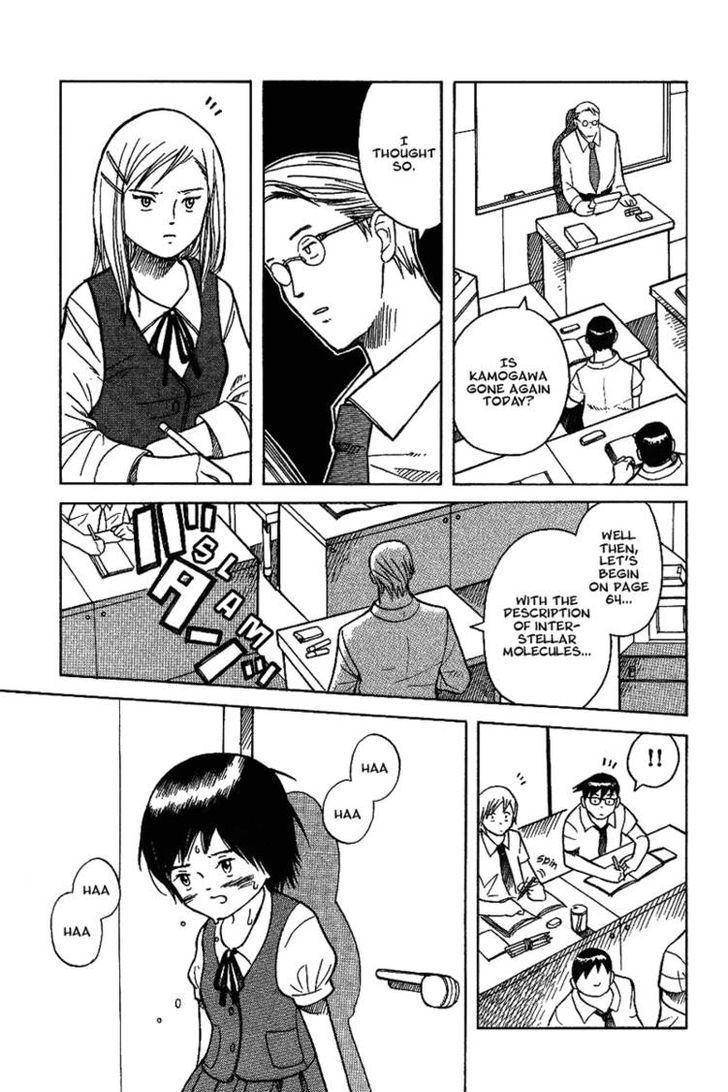 Futatsu No Spica Chapter 9 #29