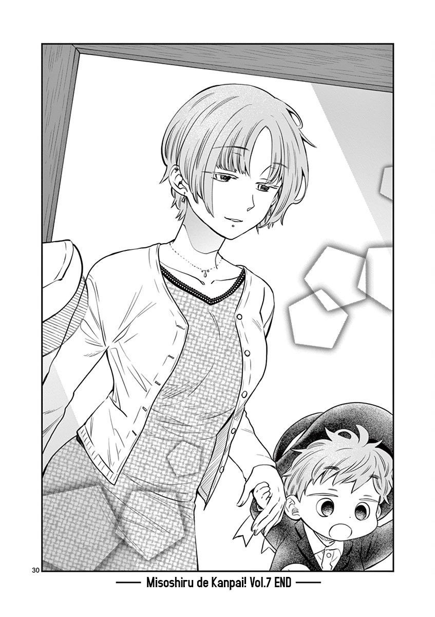 Misoshiru De Kanpai! Chapter 41 #30