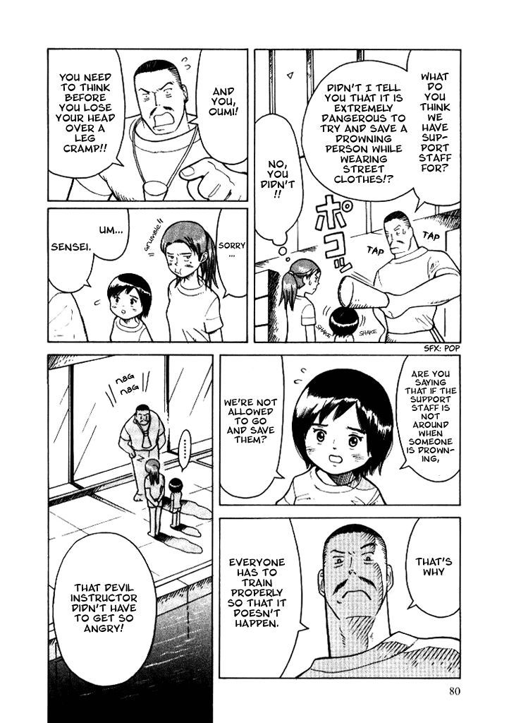 Futatsu No Spica Chapter 7 #16