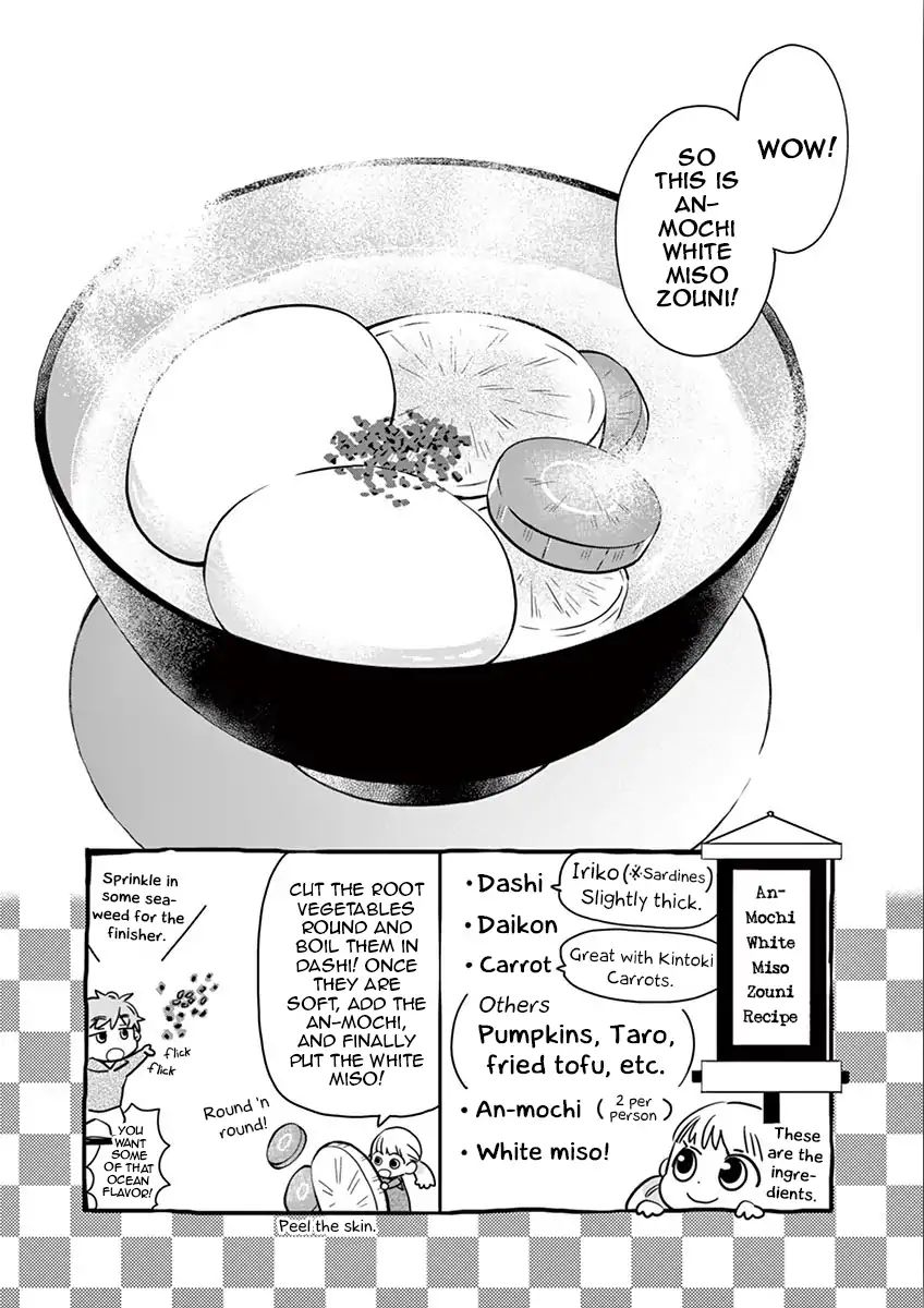 Misoshiru De Kanpai! Chapter 31 #25