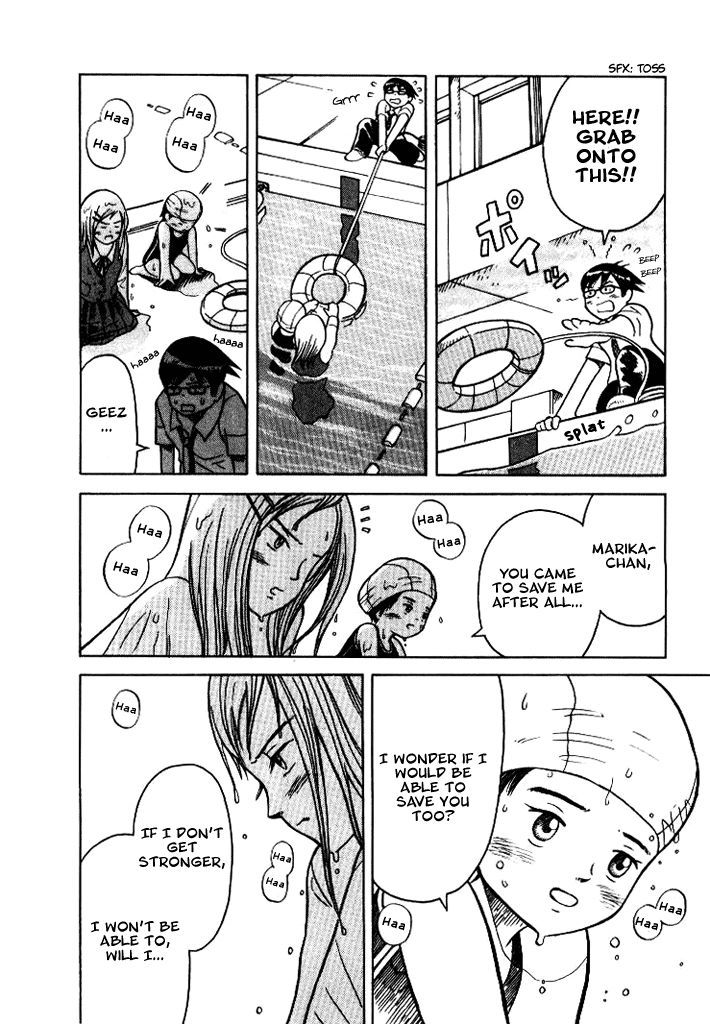 Futatsu No Spica Chapter 7 #28