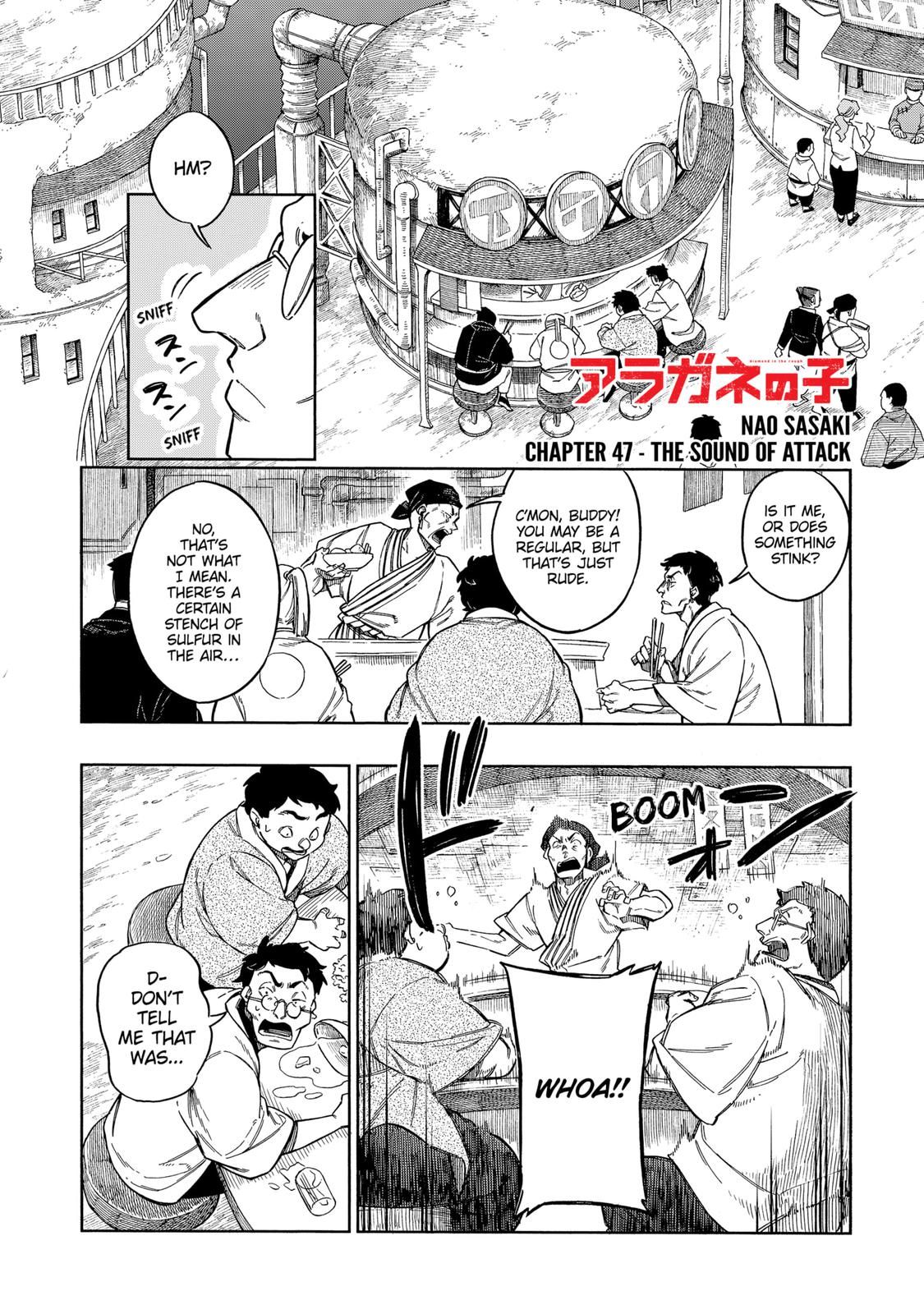 Aragane No Ko Chapter 47 #1