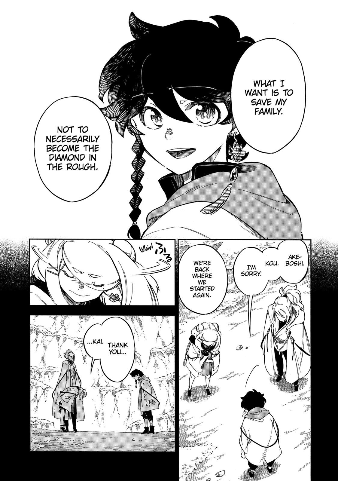 Aragane No Ko Chapter 47 #8