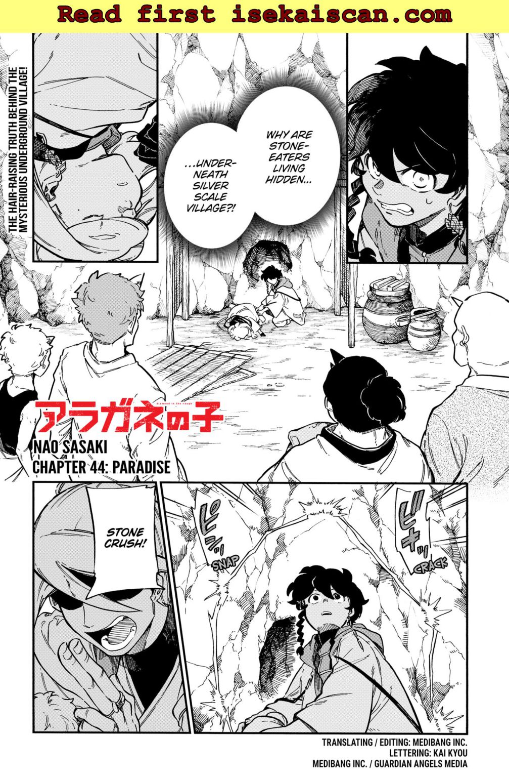 Aragane No Ko Chapter 44 #1