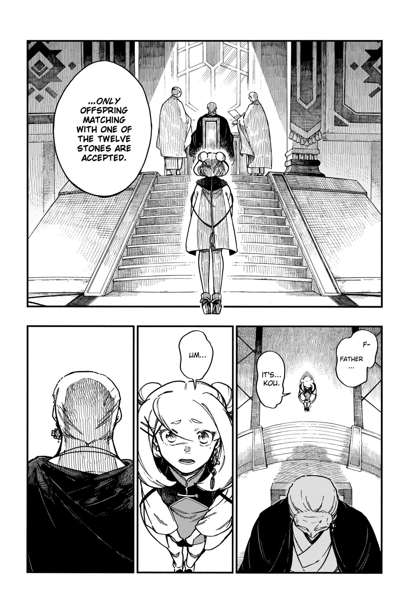 Aragane No Ko Chapter 42 #7