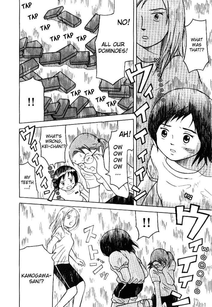 Futatsu No Spica Chapter 3 #20