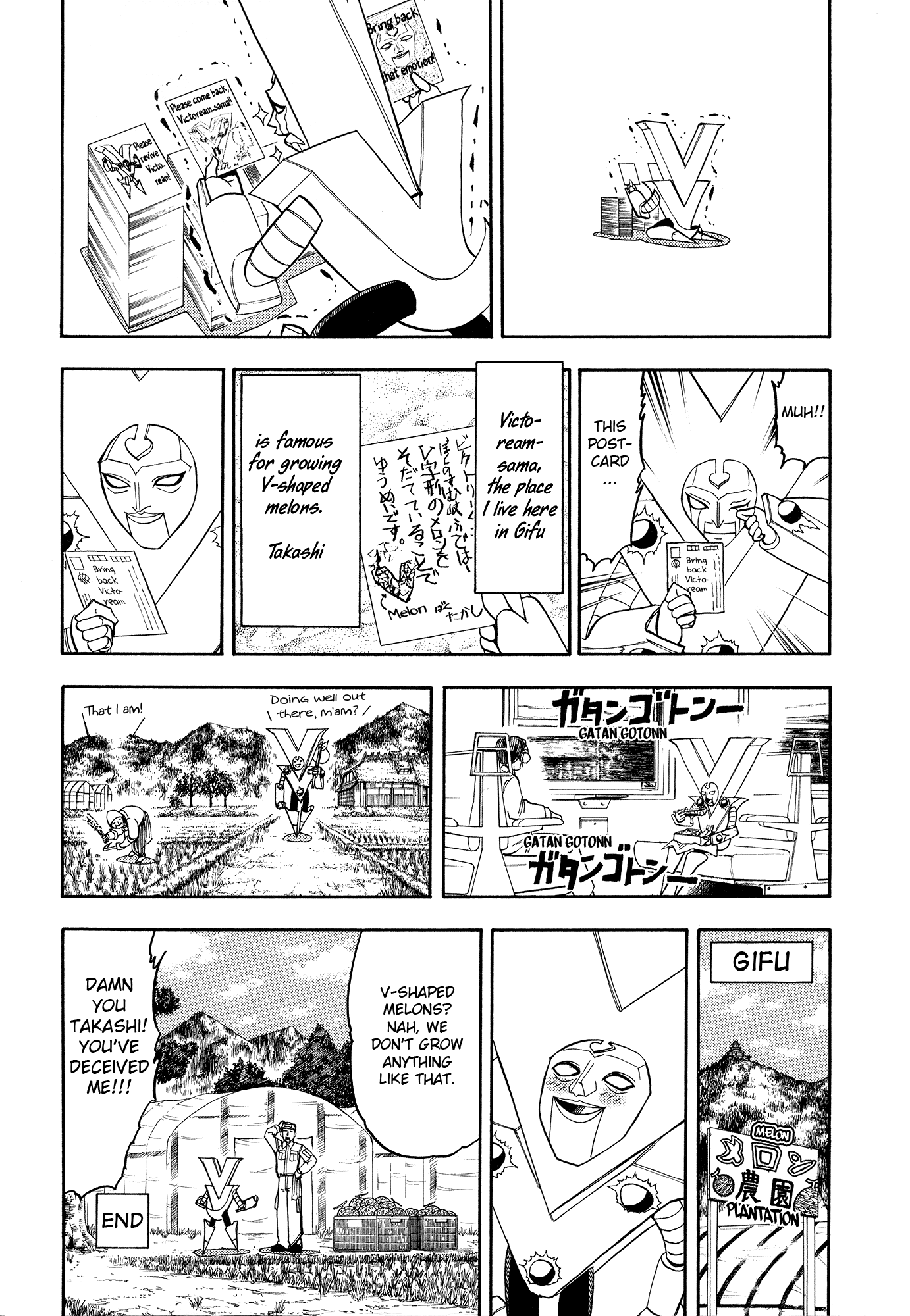 Konjiki No Gash!! Chapter 324.5 #12