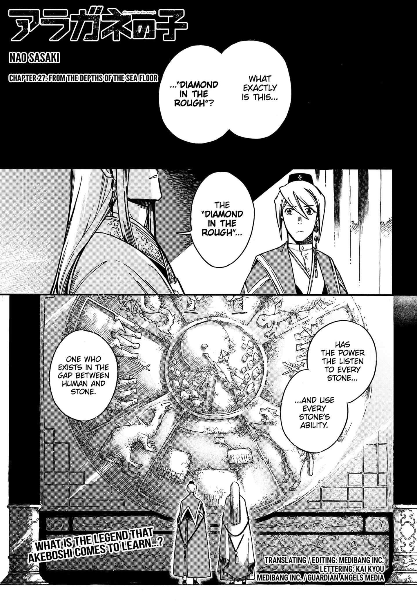 Aragane No Ko Chapter 27 #1