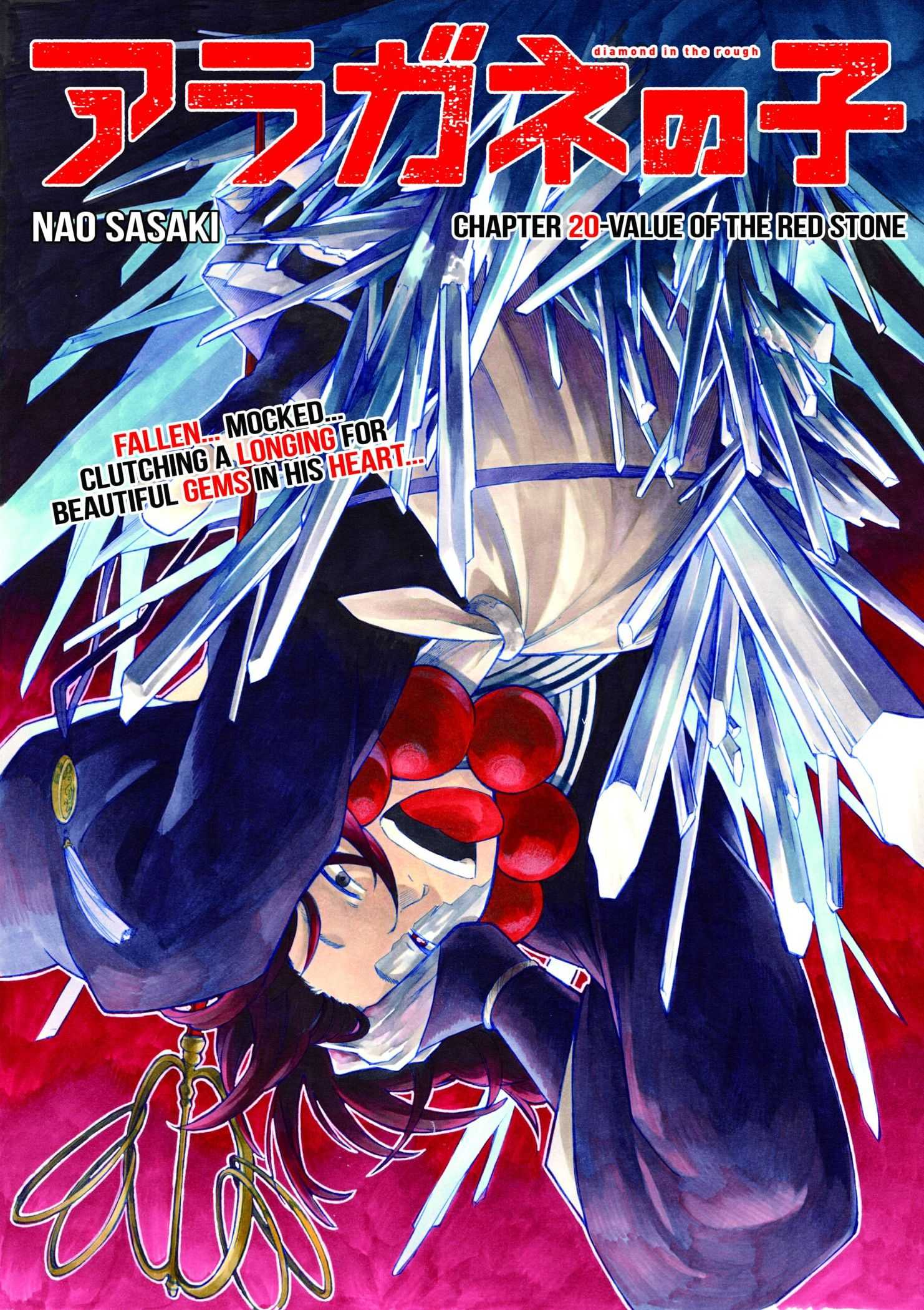 Aragane No Ko Chapter 20 #1