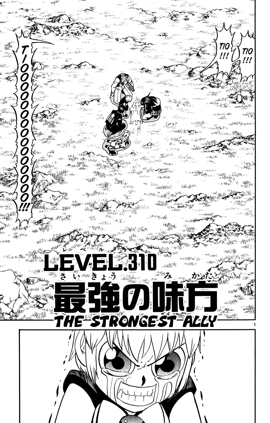 Konjiki No Gash!! Chapter 310 #1