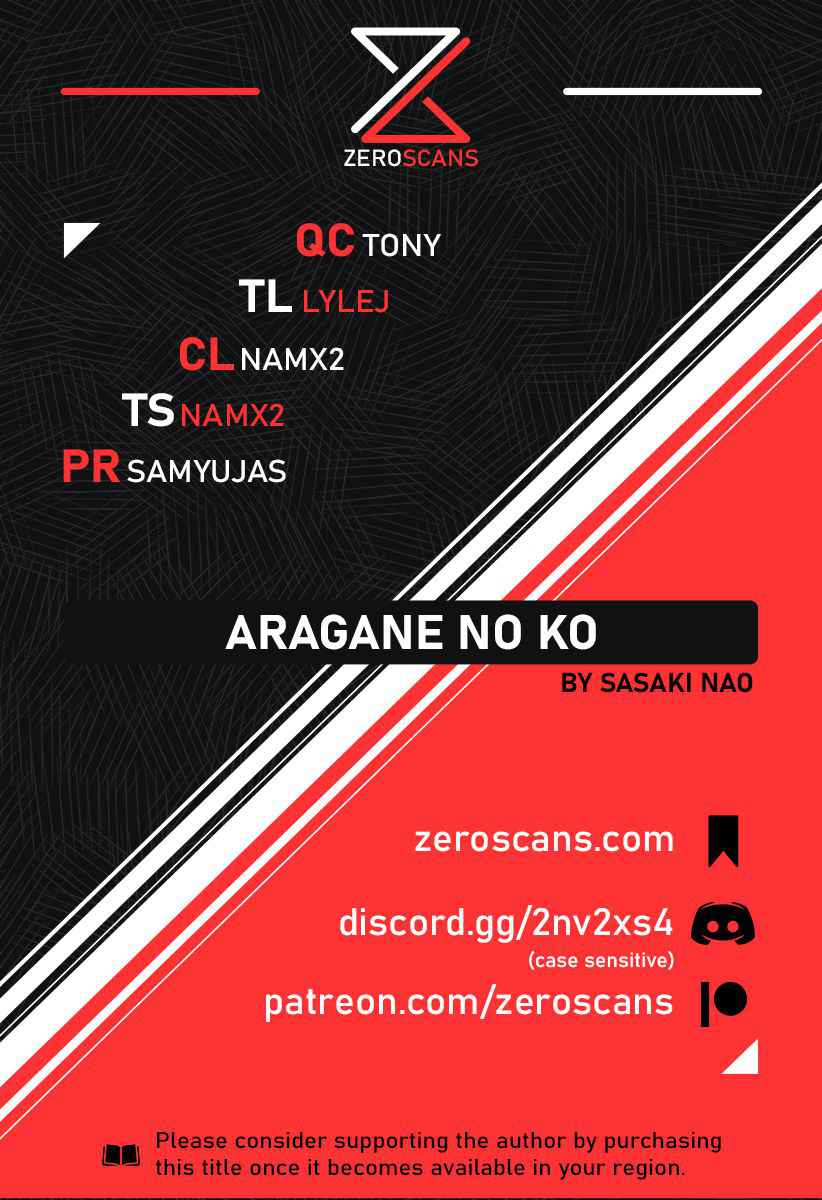 Aragane No Ko Chapter 11 #1