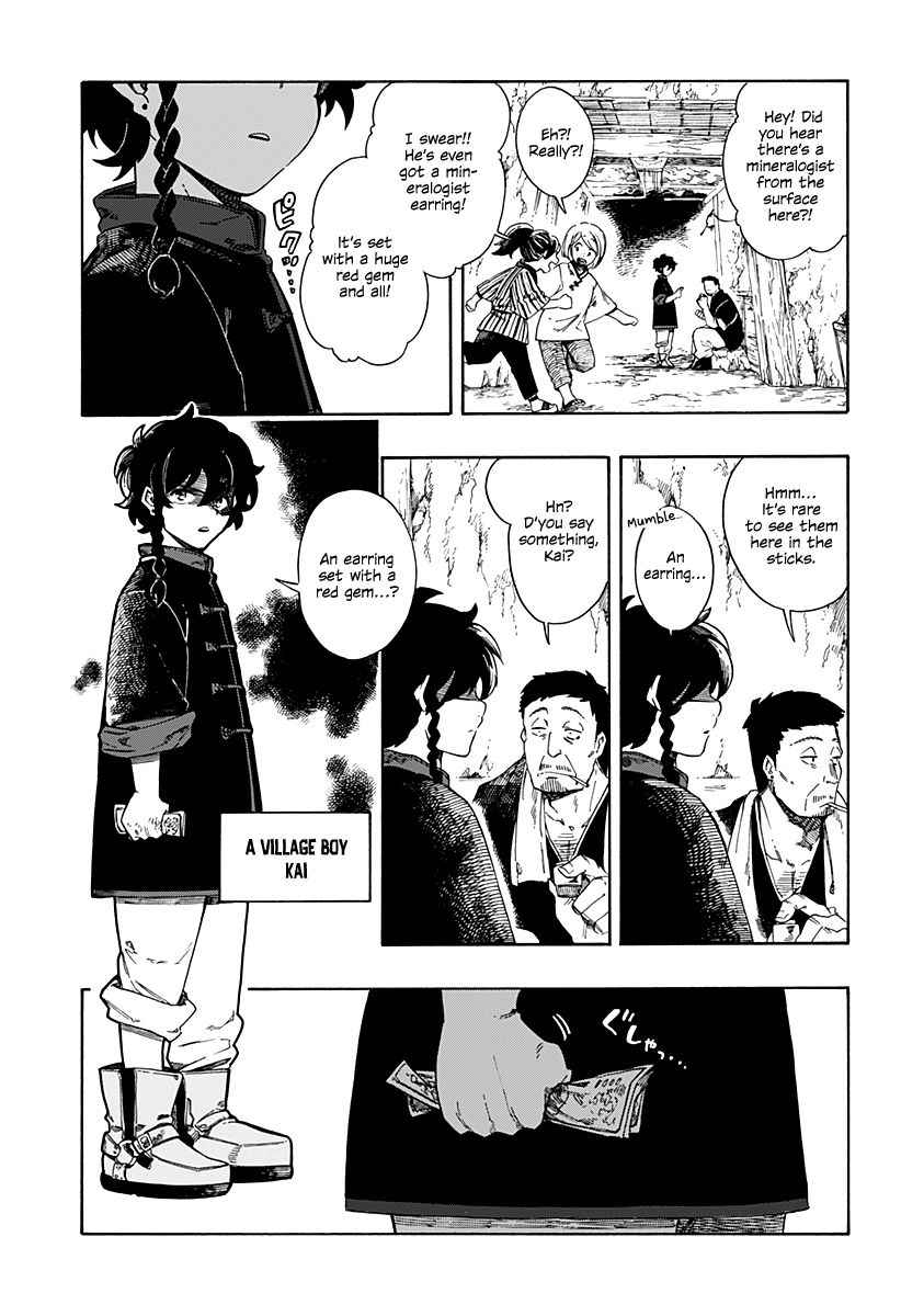 Aragane No Ko Chapter 11 #9