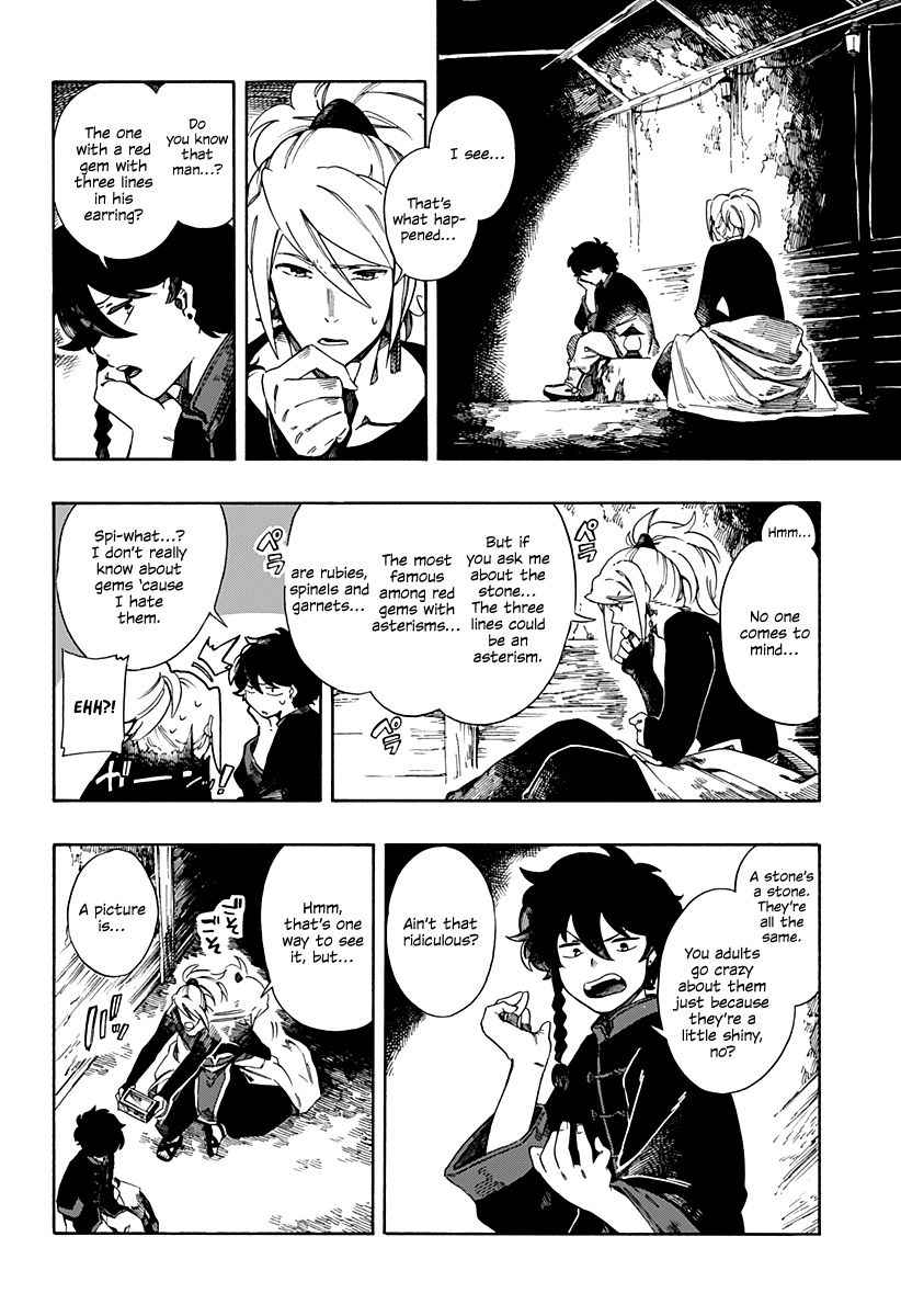 Aragane No Ko Chapter 11 #20