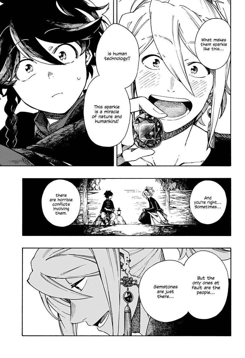 Aragane No Ko Chapter 11 #23