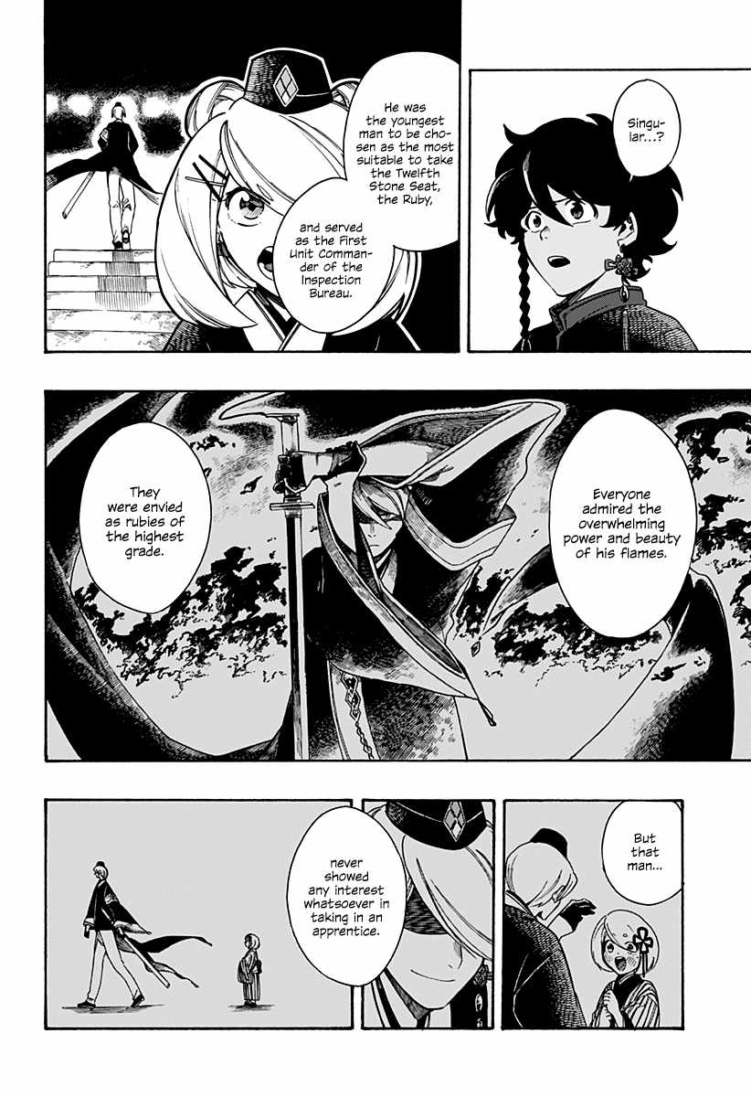 Aragane No Ko Chapter 3 #15