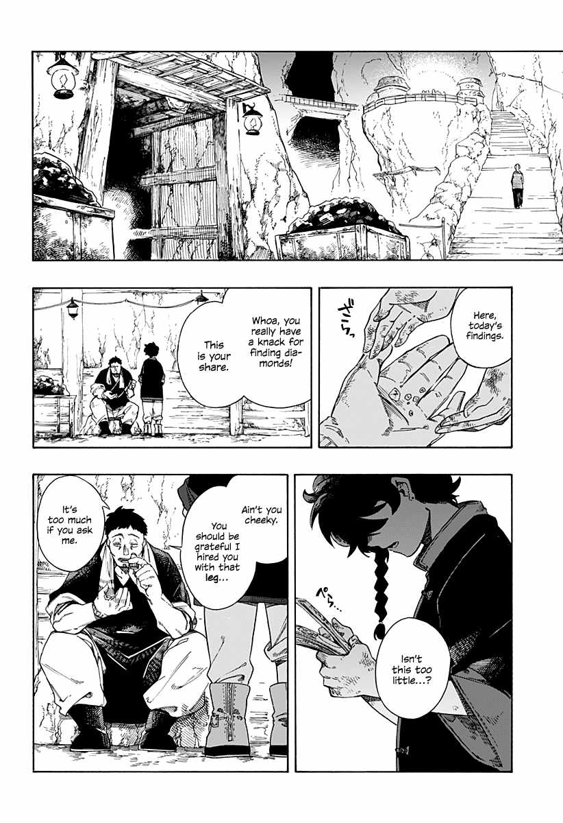 Aragane No Ko Chapter 1 #8