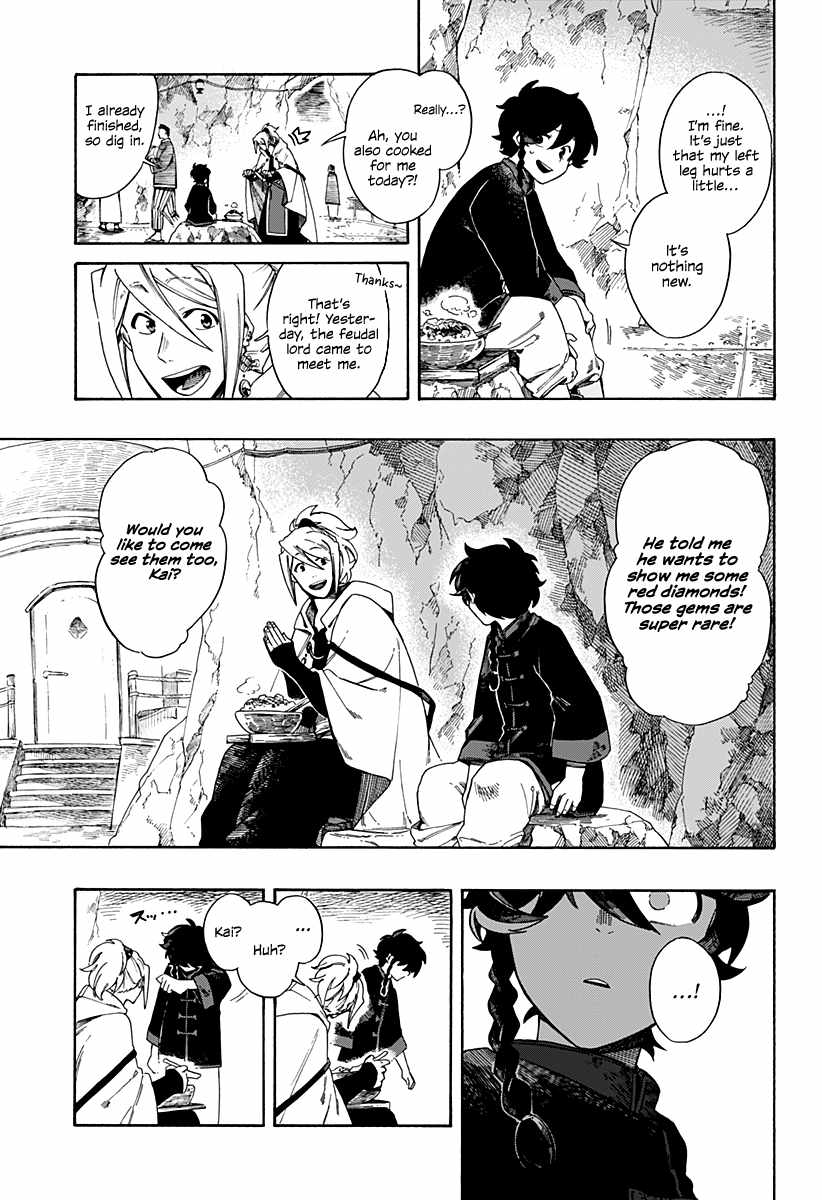 Aragane No Ko Chapter 1 #33