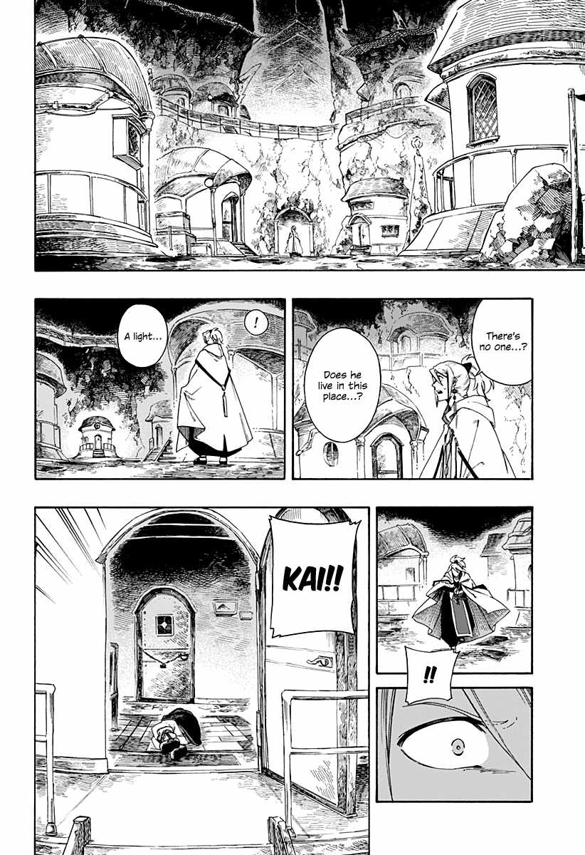 Aragane No Ko Chapter 1 #36