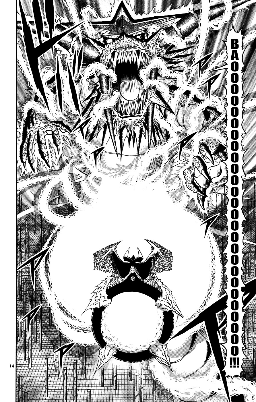 Konjiki No Gash!! Chapter 271 #14