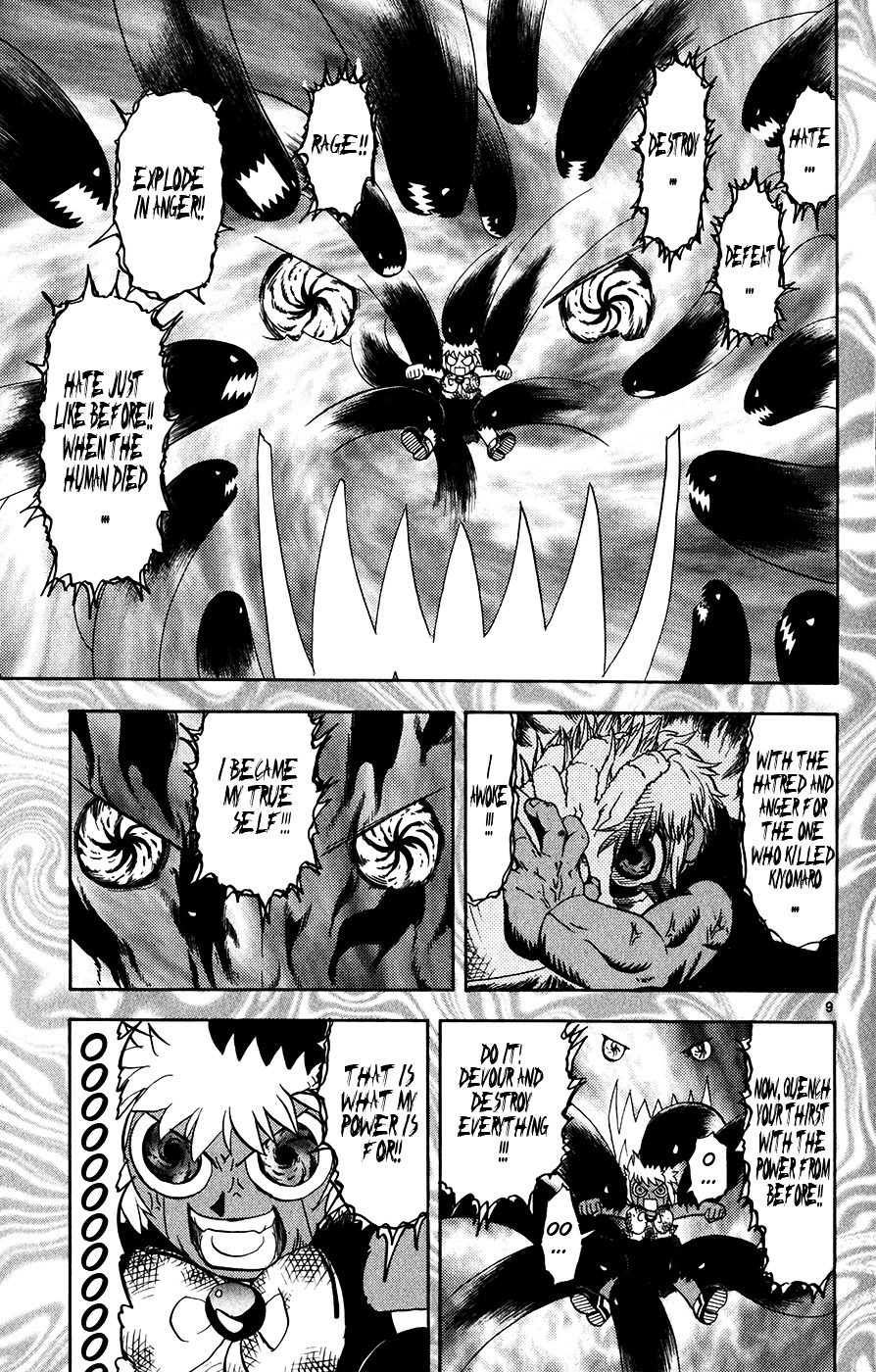 Konjiki No Gash!! Chapter 270 #9