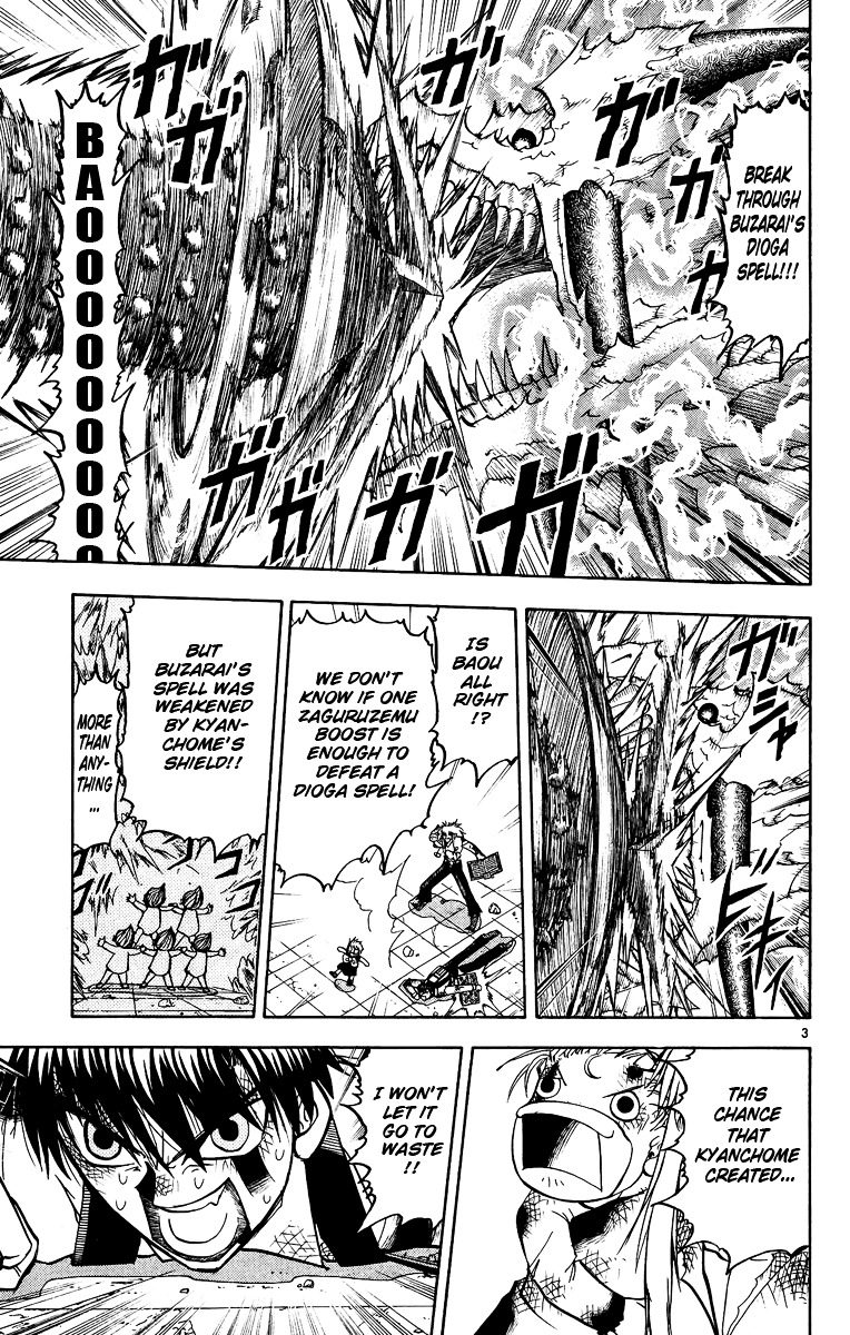 Konjiki No Gash!! Chapter 196 #3