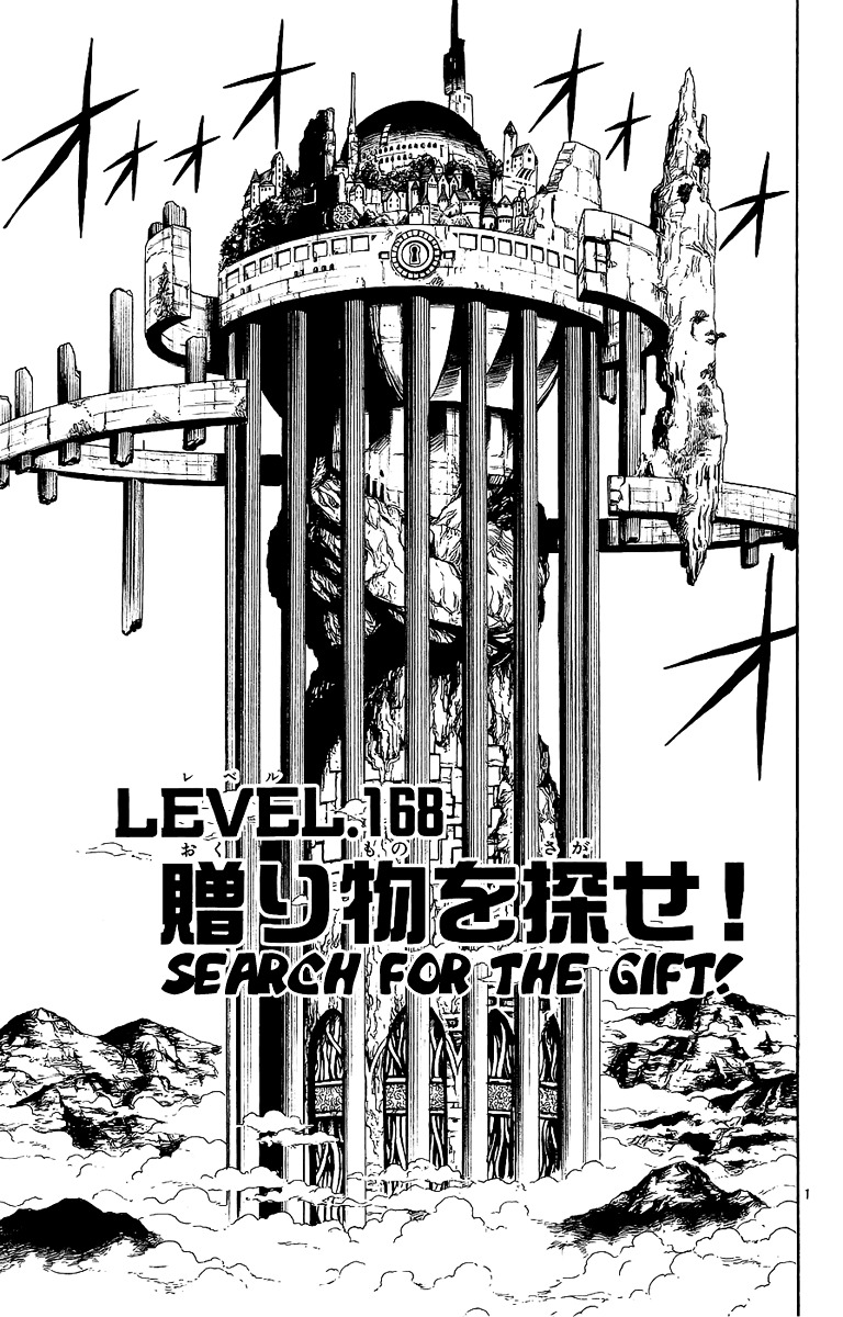 Konjiki No Gash!! Chapter 168 #1