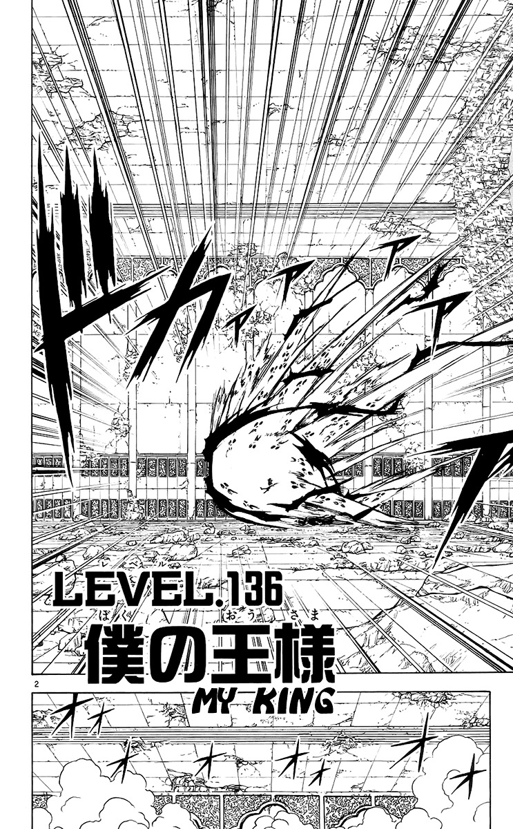 Konjiki No Gash!! Chapter 136 #2