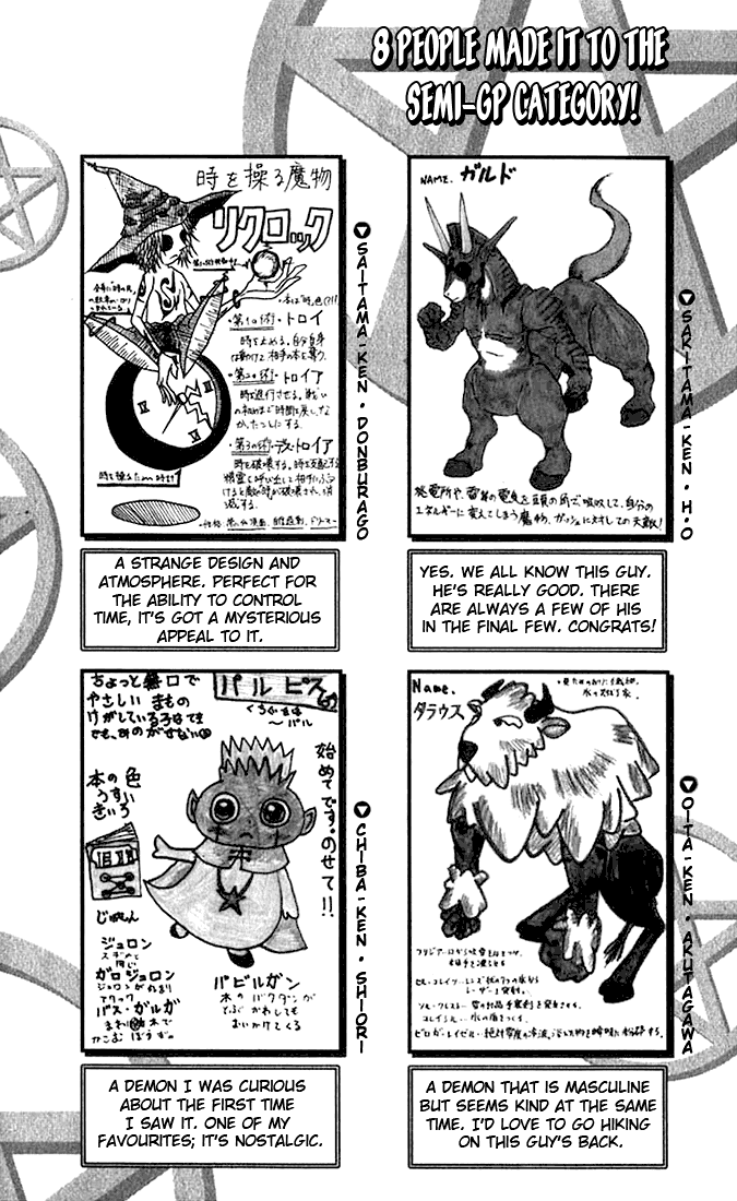 Konjiki No Gash!! Chapter 123.5 #4