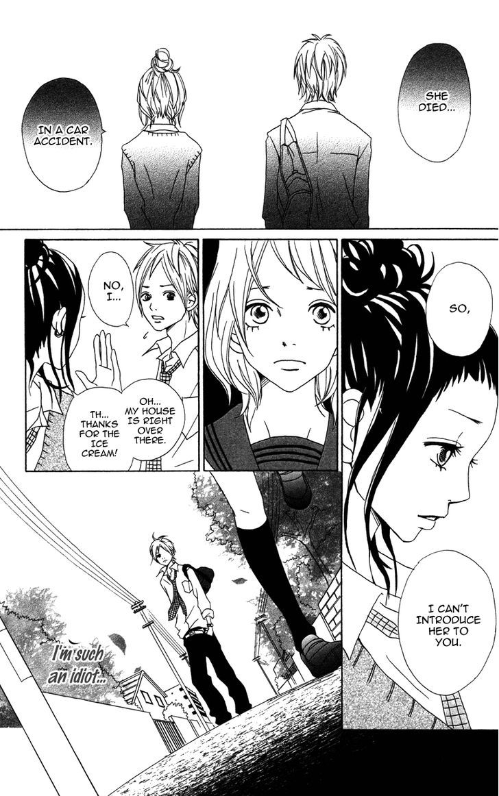 Gakuen Babe Chapter 4 #16