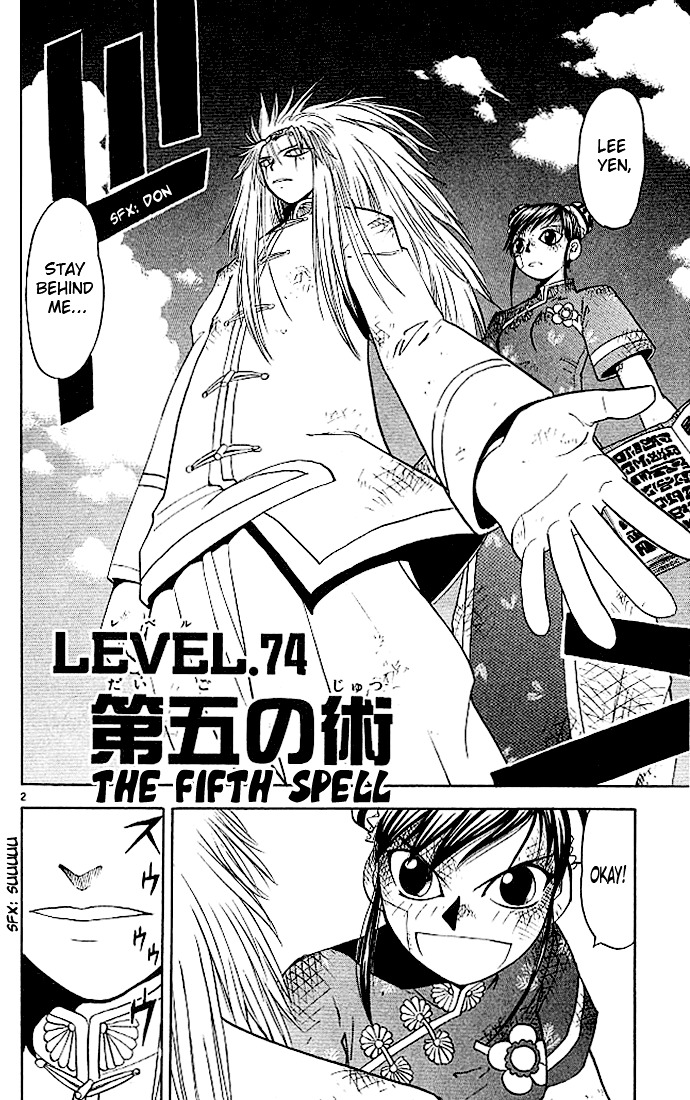 Konjiki No Gash!! Chapter 74 #2