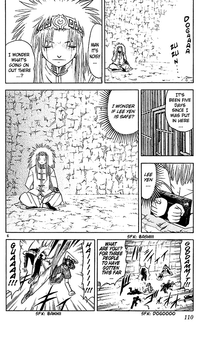 Konjiki No Gash!! Chapter 72 #6