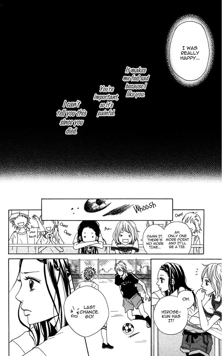 Gakuen Babe Chapter 4 #26