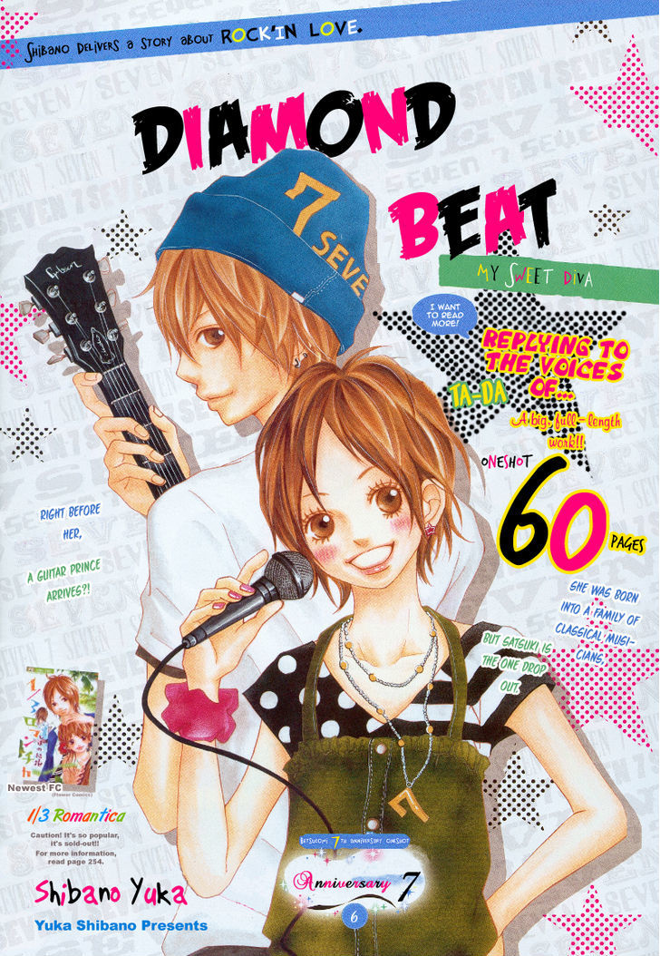 Gakuen Babe Chapter 3 #1