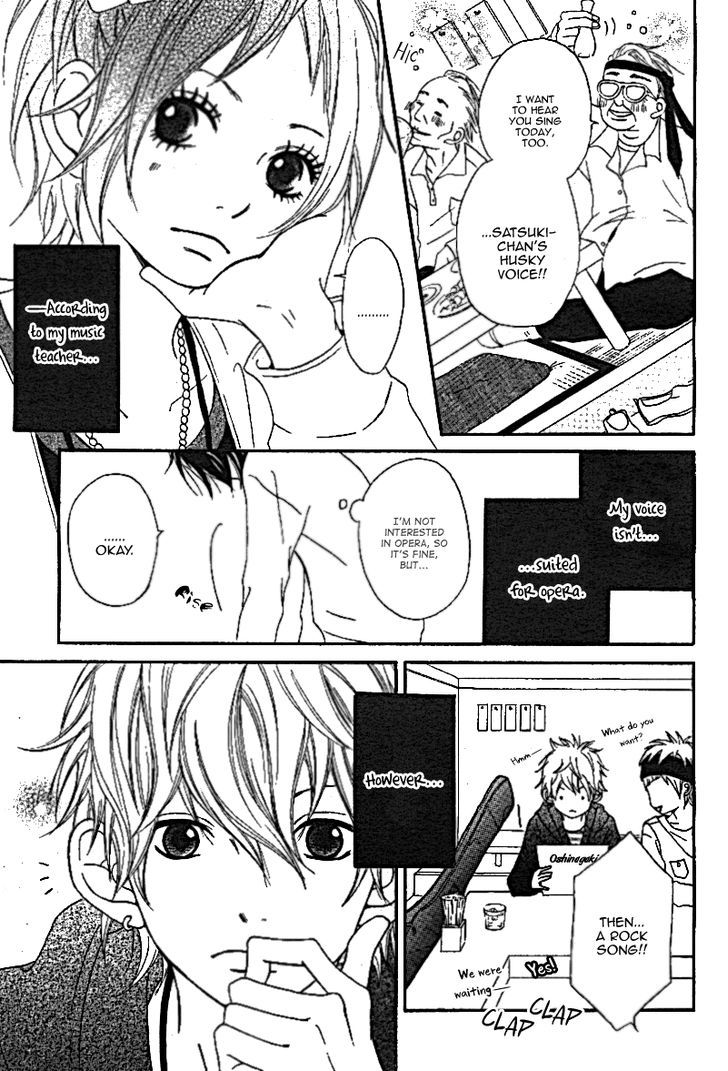 Gakuen Babe Chapter 3 #5