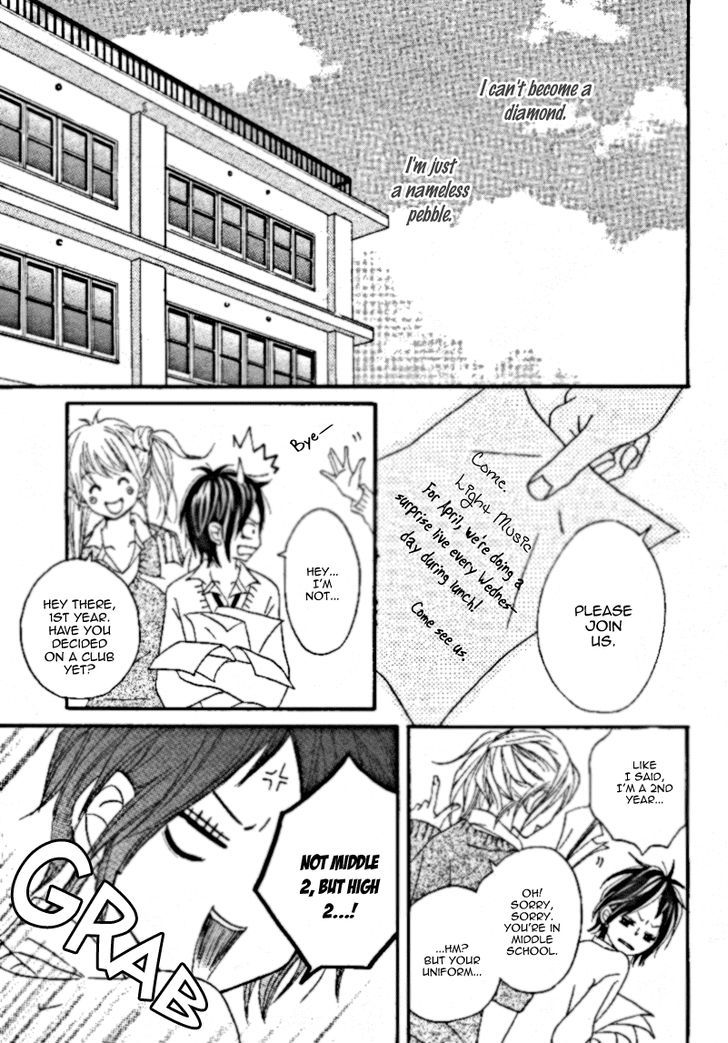 Gakuen Babe Chapter 3 #7