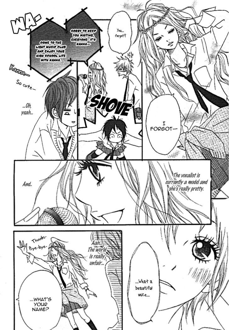 Gakuen Babe Chapter 3 #12