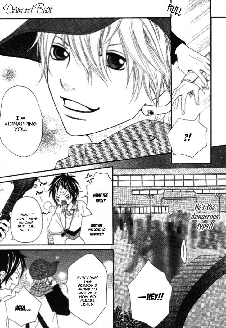 Gakuen Babe Chapter 3 #17