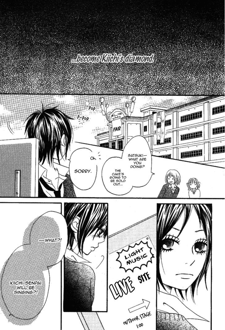 Gakuen Babe Chapter 3 #45