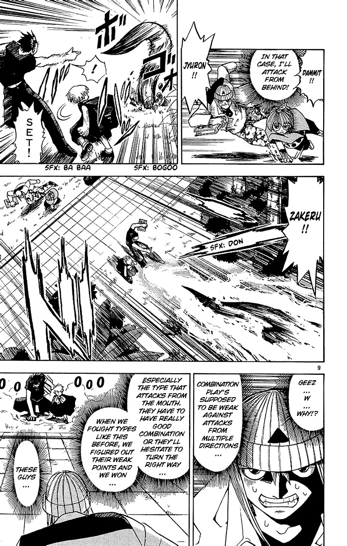 Konjiki No Gash!! Chapter 14 #9