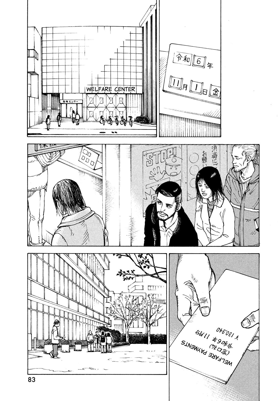 Tengoku Daimakyou Chapter 59 #13