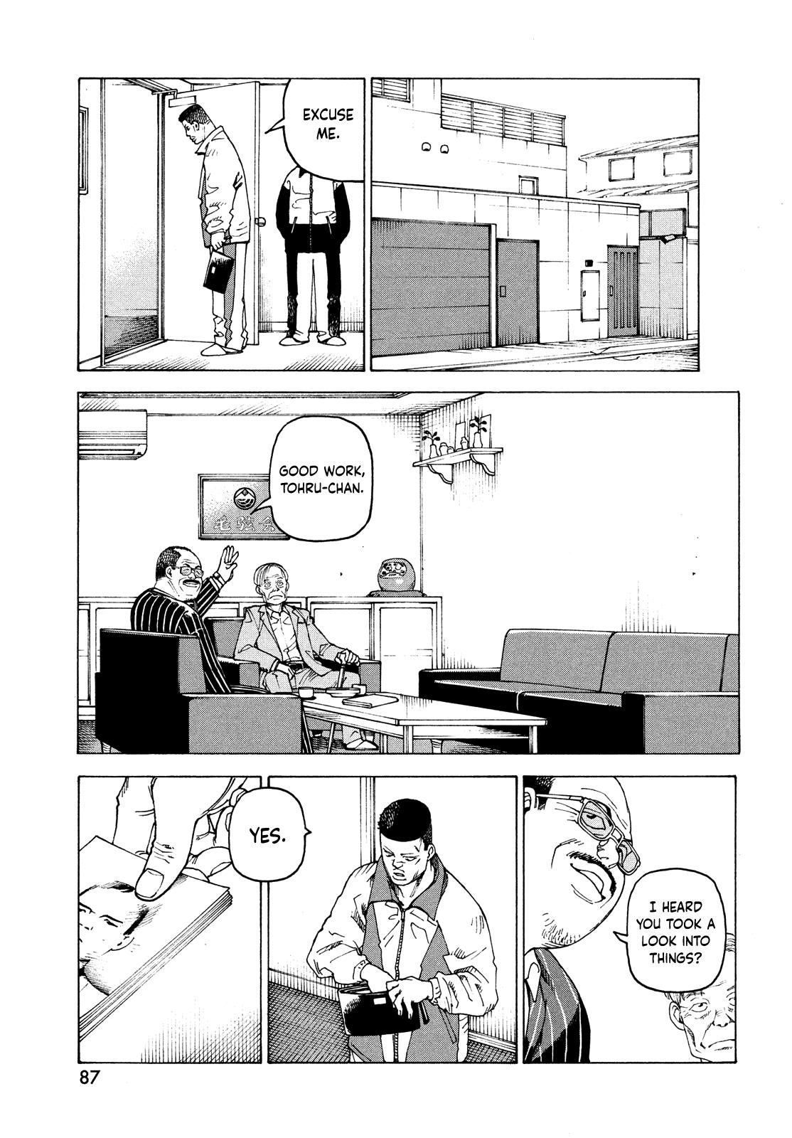 Tengoku Daimakyou Chapter 59 #17