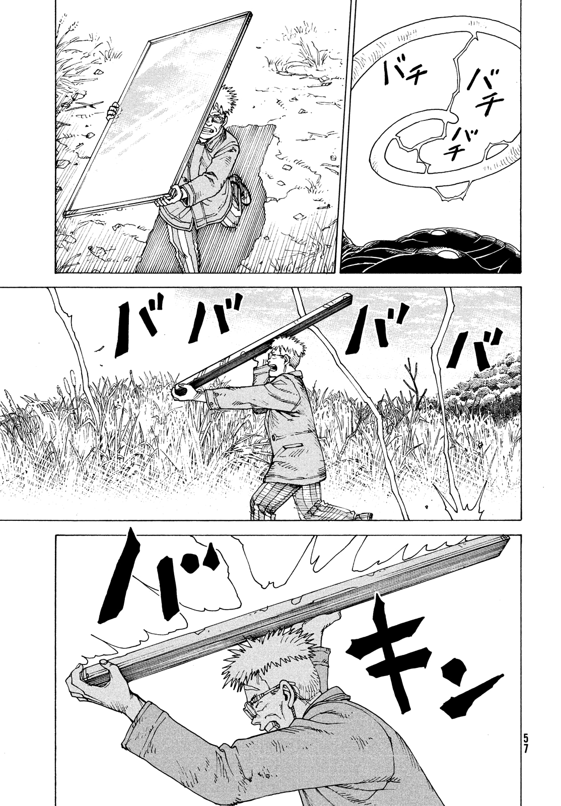 Tengoku Daimakyou Chapter 55 #10