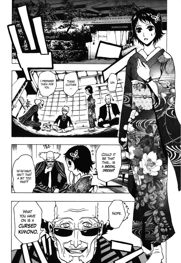 Ga-Rei - Tsuina No Shou Chapter 4 #5