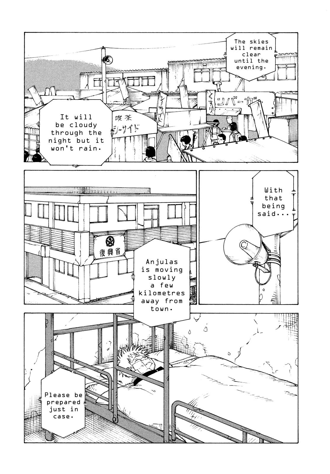 Tengoku Daimakyou Chapter 53 #6