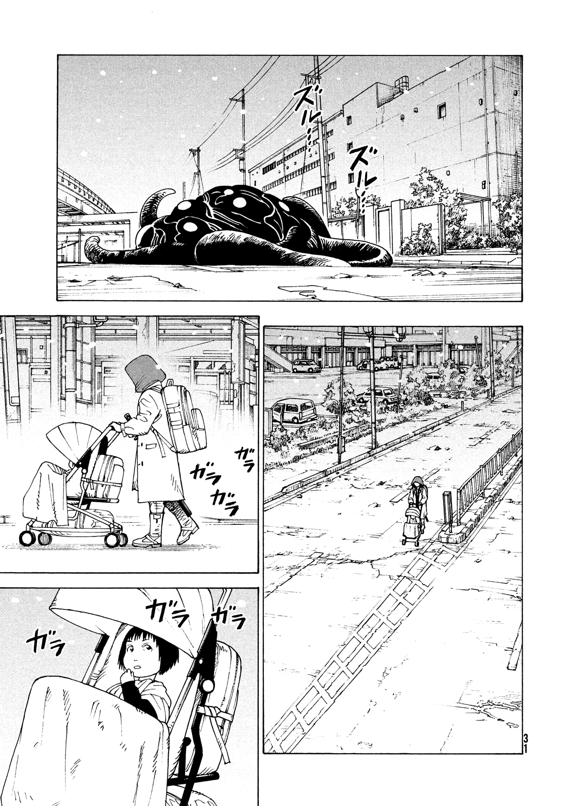 Tengoku Daimakyou Chapter 49 #30