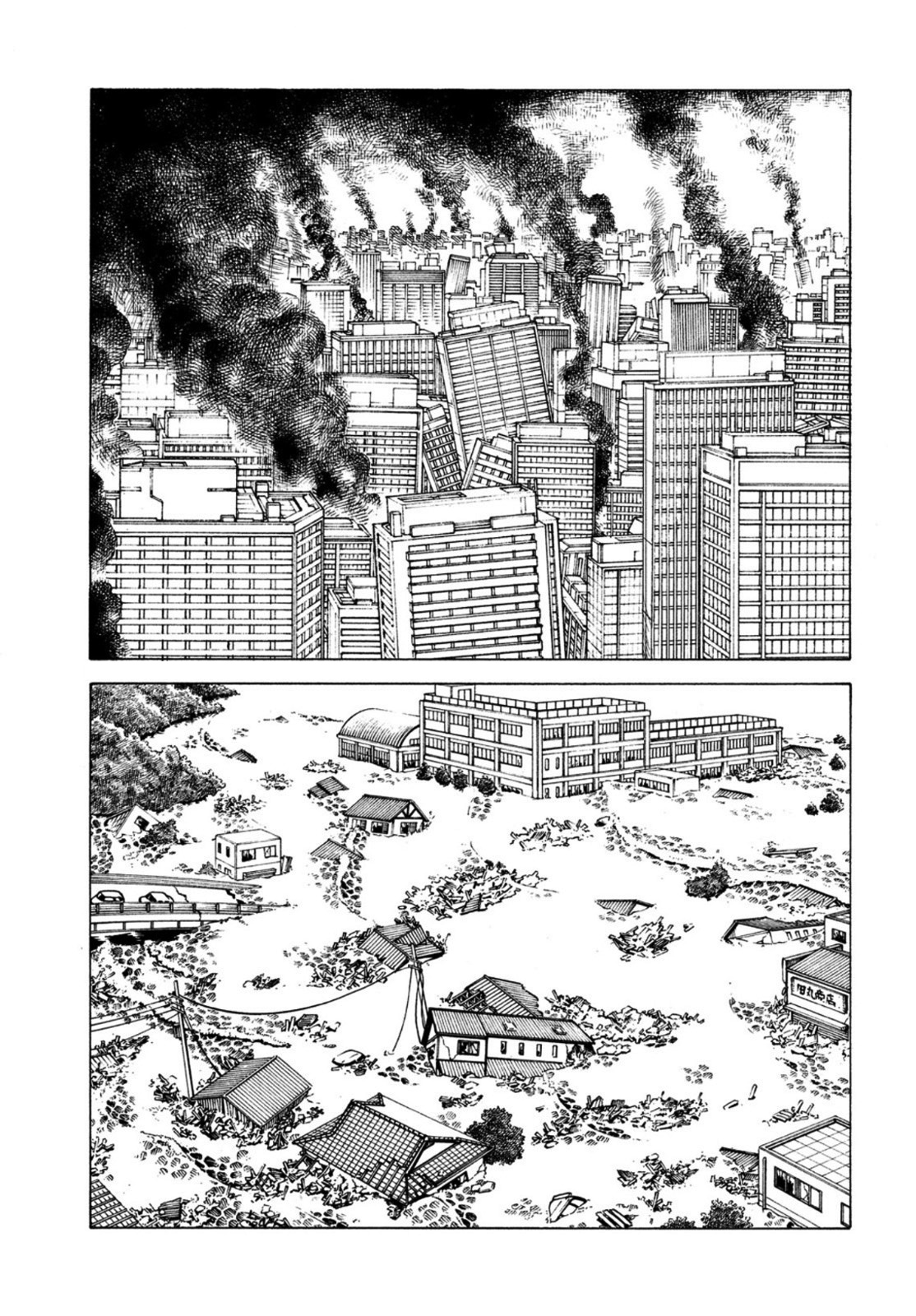 Tengoku Daimakyou Chapter 44 #2