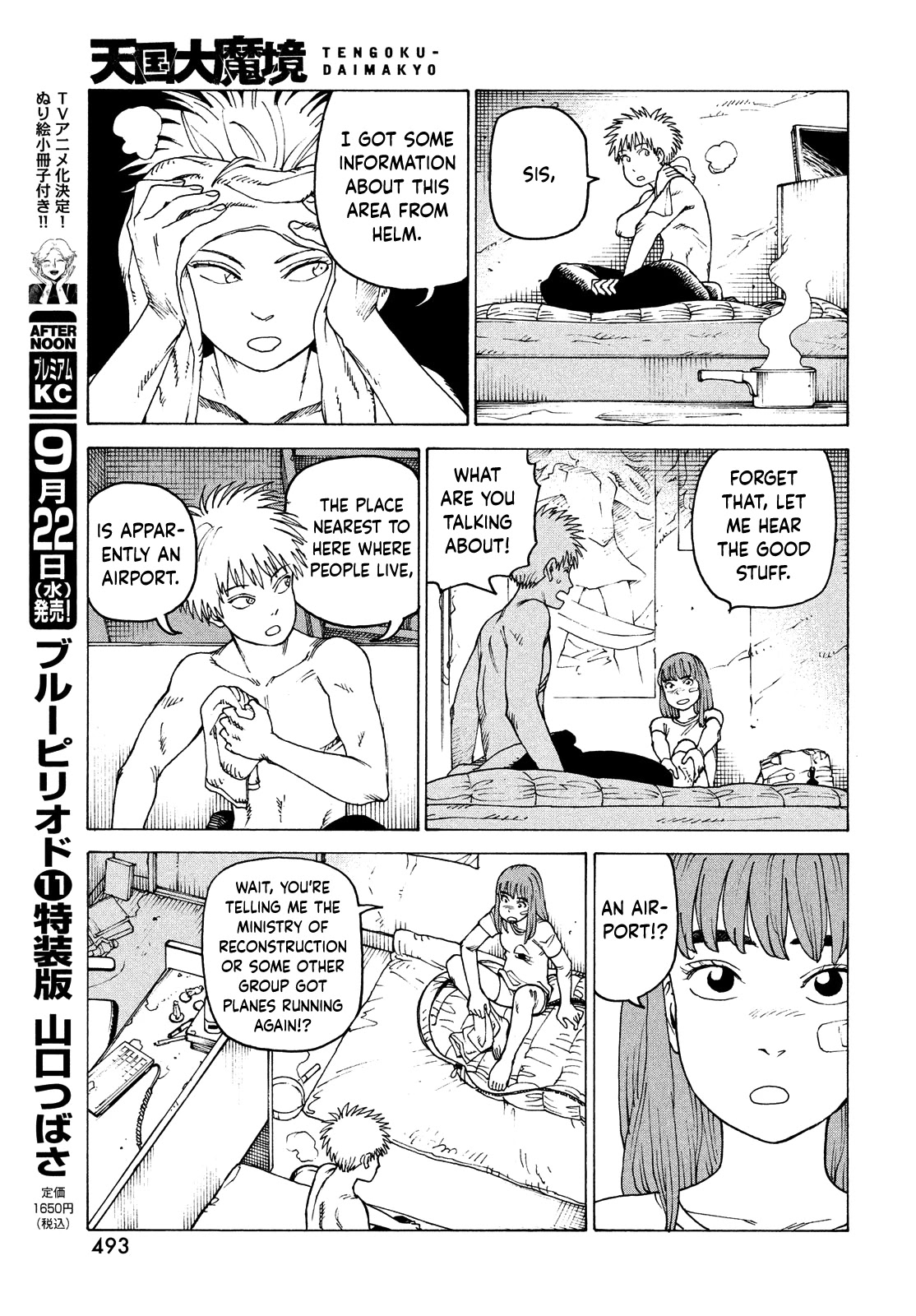 Tengoku Daimakyou Chapter 39 #15