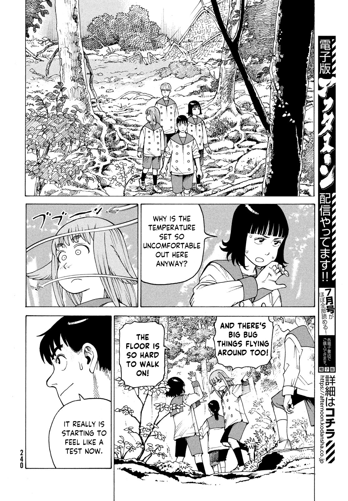 Tengoku Daimakyou Chapter 37 #6