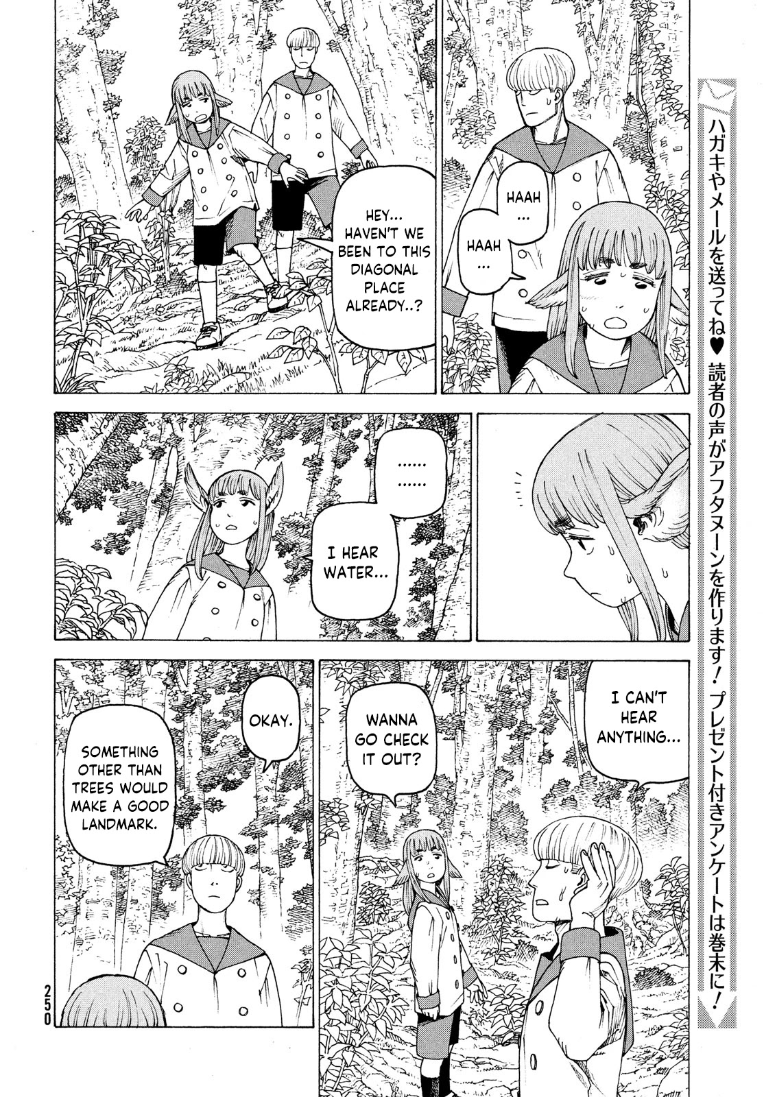 Tengoku Daimakyou Chapter 37 #16