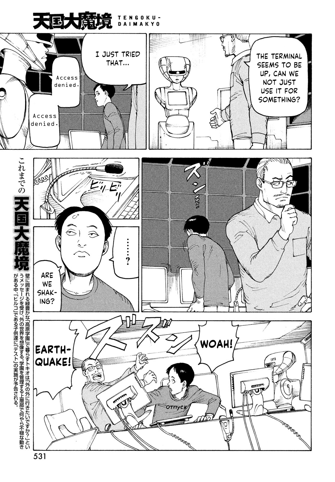 Tengoku Daimakyou Chapter 36 #3